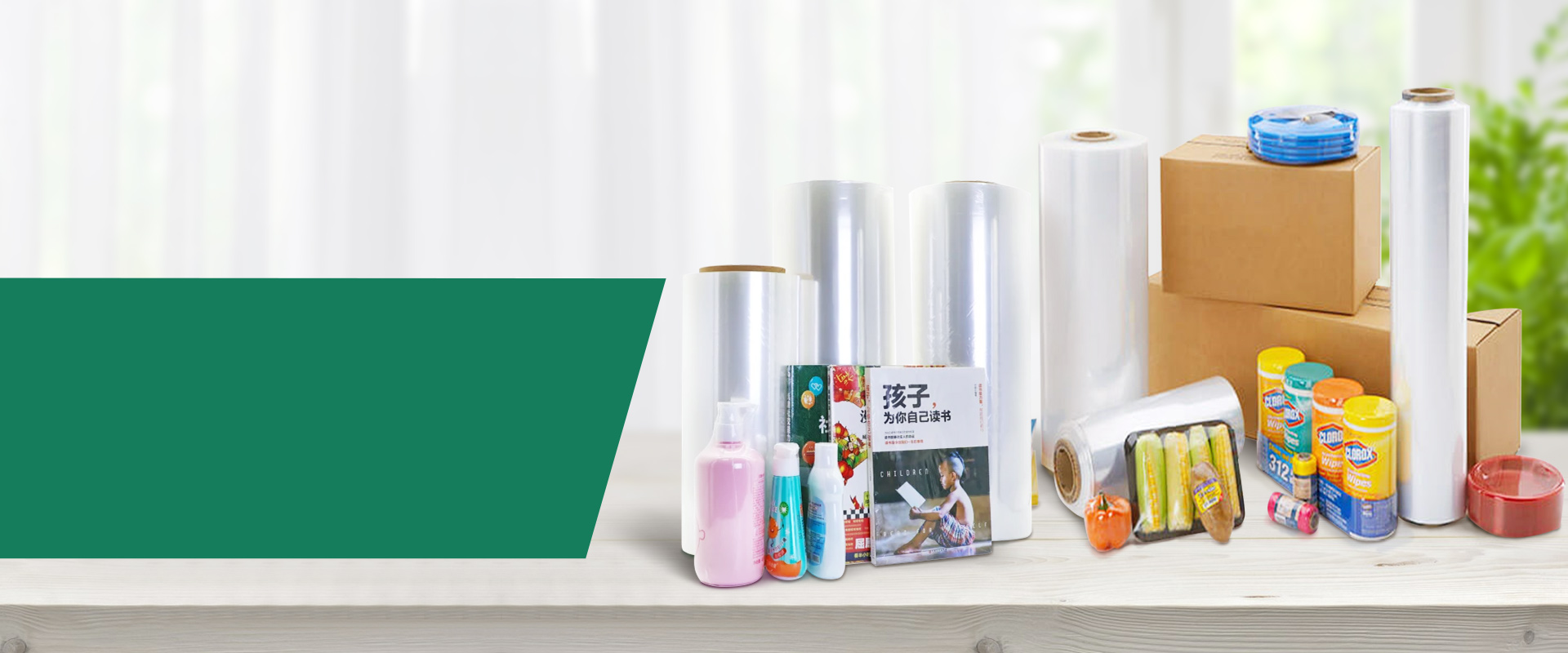 ELEVATE YOUR PACKAGING EFFICIENCY WITH OUR POF SHRINK FILM