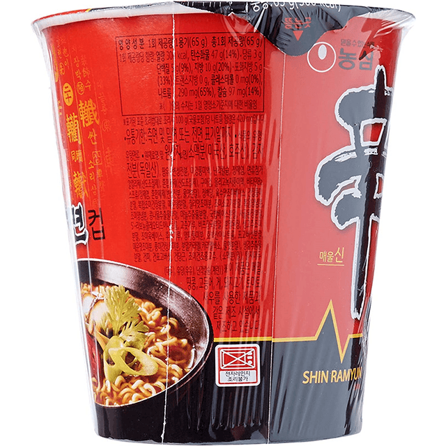 Película retráctil Pof para alimentos