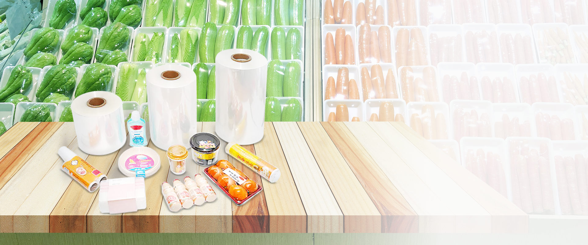 POF SHRINK FILM